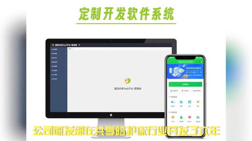 医院共享陪护床软件定制化服务的优势与实现路径