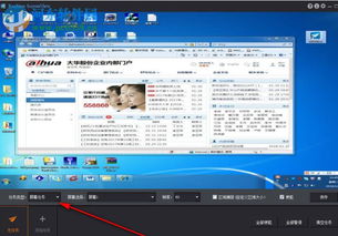 大华实时影像采集服务软件RTSView 高效监控与智能分析的利器