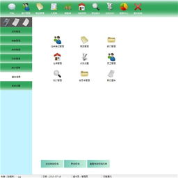 智方辉煌版 免费高效的进销存与会员管理解决方案